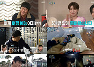 빗물 라면부터 바다 낚시까지...현지 적응 완료한 ‘태계일주3’ 기안84