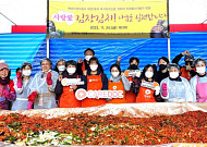 케어닥, 시니어 고객 위해 전 직원 봉사활동 나서