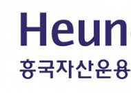 흥국자산운용 "디딤연금플러스, 연 7% 수익률 목표…시딩 200억 확보"