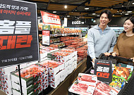 “7990원 반값 딸기 판다” 홈플러스, 한 달 동안 ‘홈플대란’ 실시