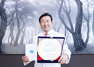 ‘시 쓰는 한의사’ 신준식 박사, 한국국보문인협회 문학대상 수상