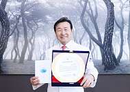 신준식 자생한방병원 설립자, 한국국보문인협회 문학대상 수상
