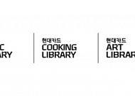 현대카드 "12월 문화 이벤트 함께하세요"
