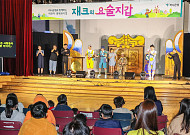 취약층 손내민 하나금융…장애아동·자립청년 경제습관 쑥쑥 [금융 문맹률 낮추자⑧]