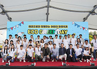 에코프로, 5년 연속 ‘지역사회공헌인정기업’ 선정