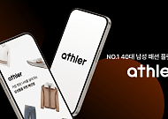CJ ENM 발굴 스타트업 바인드, 중기부 팁스 최종 선정