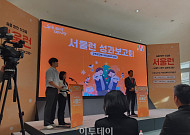 [종합] 오세훈표 ‘서울런’ 올해 682명 대학 합격…“교육 격차 해소 기여”