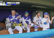 ‘최강야구’ 벼랑끝 콜드게임 승…앤드게임만 남았다
