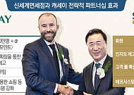 신세계免 “중국만 기다릴 수 없다”…캐세이와 해외시장 날개 편다(종합)