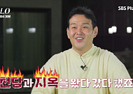 ‘나는 솔로’ 18기, 첫인상 선택 ‘진실’ 드러났다…영수 “천당·지옥 오간 기분”