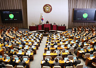 '656.6조' 내년도 예산안 국회 통과…정부안 대비 0.3조↓