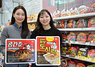 GS25 점보라면 200만개 팔렸다