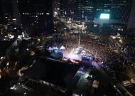 올해도 보신각 카운트다운 타종 행사…종각역 무정차 통과