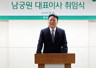 하나생명, 남궁원 대표이사 취임…“현장 중심 상품 제공할 것”