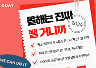 올해 다이어트 평균 목표는…“100일간 7.47kg 감량”