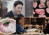 주진모, 5년 만에 ‘백반기행’으로 방송 복귀…아내와 러브스토리 공개