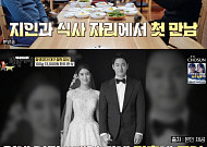 '백반기행' 주진모, 사생활 논란 후 5년 만의 복귀…"아내 민혜연 도움 커"