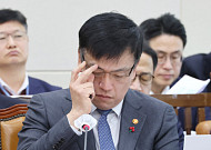 기재위, ‘금투세 폐지’ 공방...본격전은 법안 발의된 후
