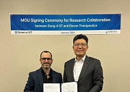 [BioS]동아ST, 일레븐과 ‘RNA 치료제’ 연구개발 업무협약