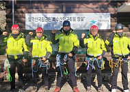 설악산에 '특수산악구조팀' 신설…북한산 이어 두 번째