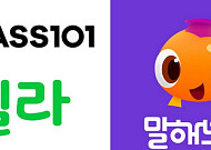 “새해에는 ‘갓생’ 살아볼까”…주목받는 자기계발 스타트업