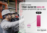 하이엠솔루텍, 전국 초·중·고 대상 기계설비 성능점검 프로모션