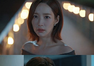 ‘내남결’ 박민영, 상견례서 이이경과 결혼 엎었다…“다신 얽히지 말자”
