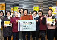 한국맥도날드, 고연령층 대상 키오스크 현장 교육 박차