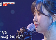 ‘현역가왕’ 전유진, 준결승 최종 1위…탈락 위기 이어 ‘대반전’