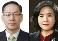 신임 대법관 최종후보 엄상필·신숙희…조희대 대법원장 임명 제청