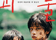 '괴물' 50만 돌파, 고레에다 히로카즈 감독 서울 방문…"매우 기쁘다" 감격