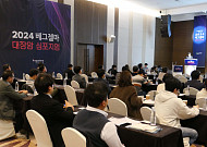 셀트리온제약, 아바스틴 바이오시밀러 ‘베그젤마’ 국내 심포지엄 개최