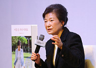 박근혜 “누구도 원망하지 않아...서로 보듬으며 더 나은 한국 만들길”