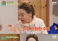 ‘모성애 논란’ 휩싸였던 신은경, 김수미 인터뷰에 눈물 흘린 사연