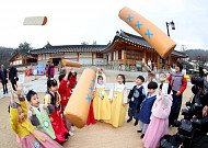 [포토] '도심 속 서당에서 윷놀이해요'