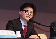“한동훈 딸 스펙 부풀리기 의혹 수사하라”…공수처 고발 접수