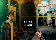 도파민 폭발…연휴에 정주행하기 좋은 넷플릭스 추천작 3