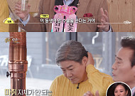 '진성빅쇼' 진성, 마취 크림 바르고 암 수술…"심장 문제로 마취 못 해"