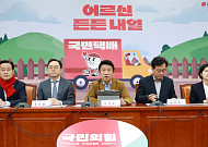 與 “서민·중산층용 실버타운 특별법 추진…고령자복지주택 2만호까지 확대”