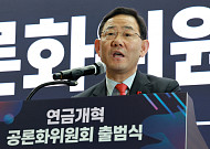국회 연금개혁 공론화위, 2주간 국민 1만명 대상 전화조사