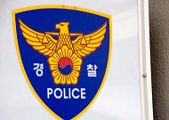 전주 상가 주차장서 피 흘린 채 쓰러진 20대 女…용의자 20대 男 체포