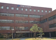 의대생 본격 집단행동…한림대 의대 4학년생 “1년간 동맹휴학”
