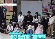 12남매 다자녀 가구 등장…오은영 “한 보따리 육아 개선 필요”