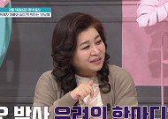 오은영 박사 부친상…빈소는 서울 신촌세브란스병원장례식장