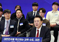 尹 "이공계 대학원생 '연구생활장학금' 도입…CTX 임기내 조기착수"