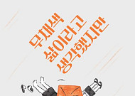 [신간] 10년간 공장에서 일했던 노동자는 왜 작가가 됐나?