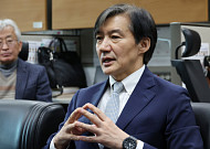 조국 “文‧李 부인 수사, 선거운동...尹정권 조기 종식시켜야”