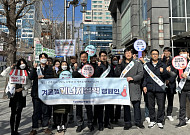 "실내온도 20℃ 유지하세요"…남부발전, 에너지절약 가두캠페인 펼쳐
