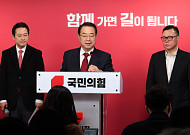 “무음 공천 끝?”...국민의힘 정치력 시험대