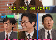 '유퀴즈' 박신양, 화가로서 10년…연기 활동은? "하고 싶다는 생각 안 들어"